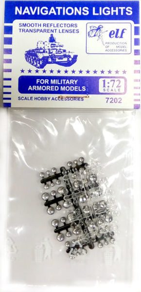 F7202  дополнения из пластика  Navigations lights. For military armored models. 48шт.  (1:72)