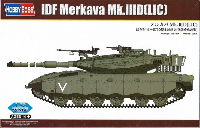 82917  техника и вооружение  IDF Merkava Mk.IIID (LIC)  (1:72)