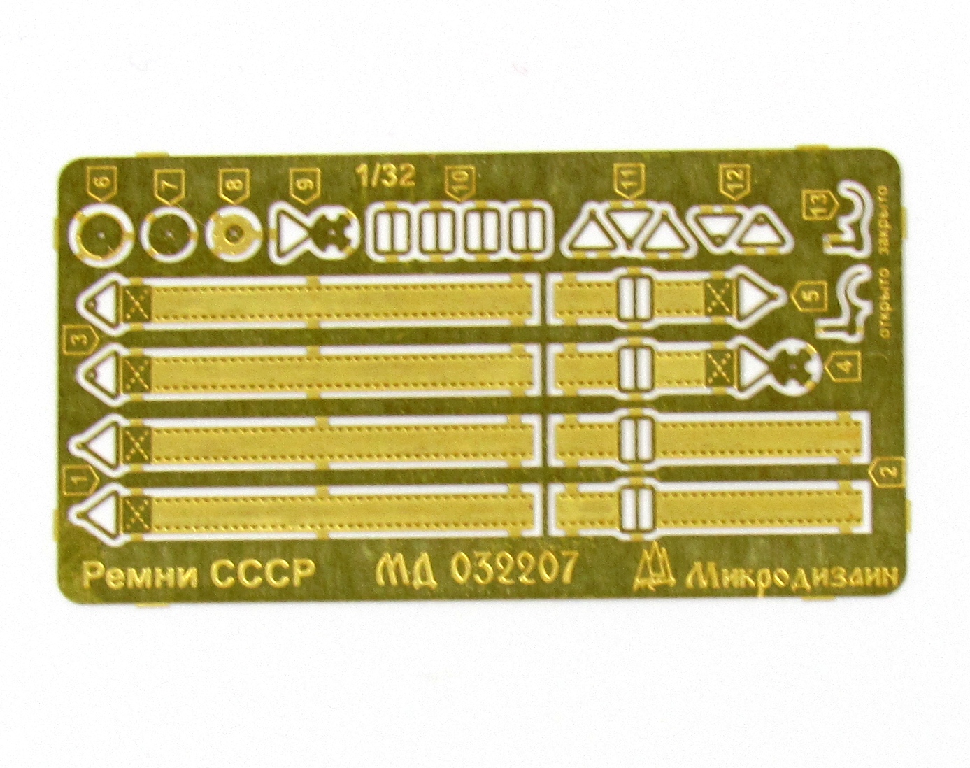 МД 032207  фототравление  Ремни СССР (ВОВ)  (1:32)