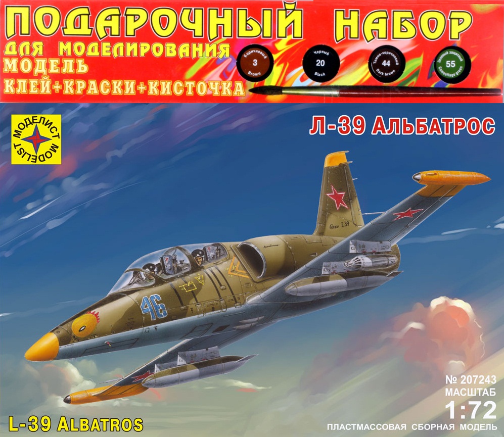 ПН207243  авиация  самолет  Л-39 Альбатрос  (1:72)