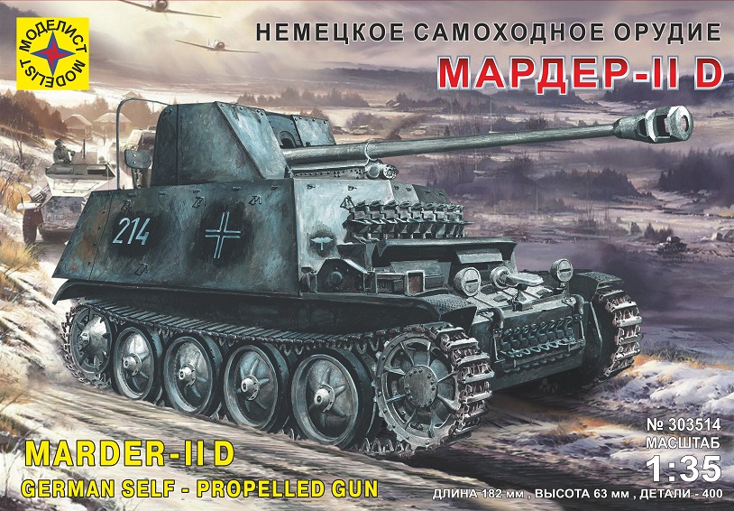 303514  техника и вооружение  Немецкое самоходное орудие Мардер II D  (1:35)