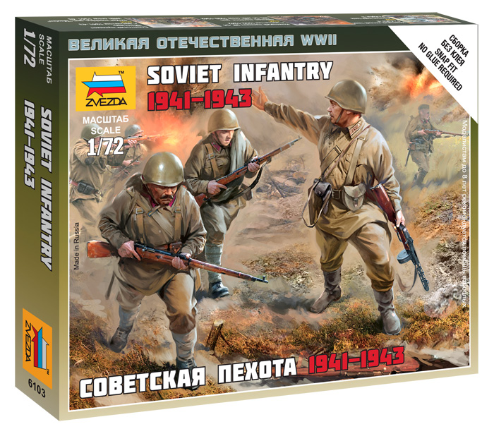 6103  фигуры  Советская пехота 1941-43гг. (1:72)