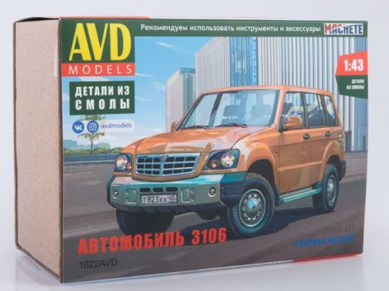 1622AVD  автомобили и мотоциклы Автомобиль 3106   (1:43)