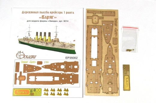 ЕP35002  дополнения из дерева  Палуба крейсера "Варяг" (Звезда)   (1:350)
