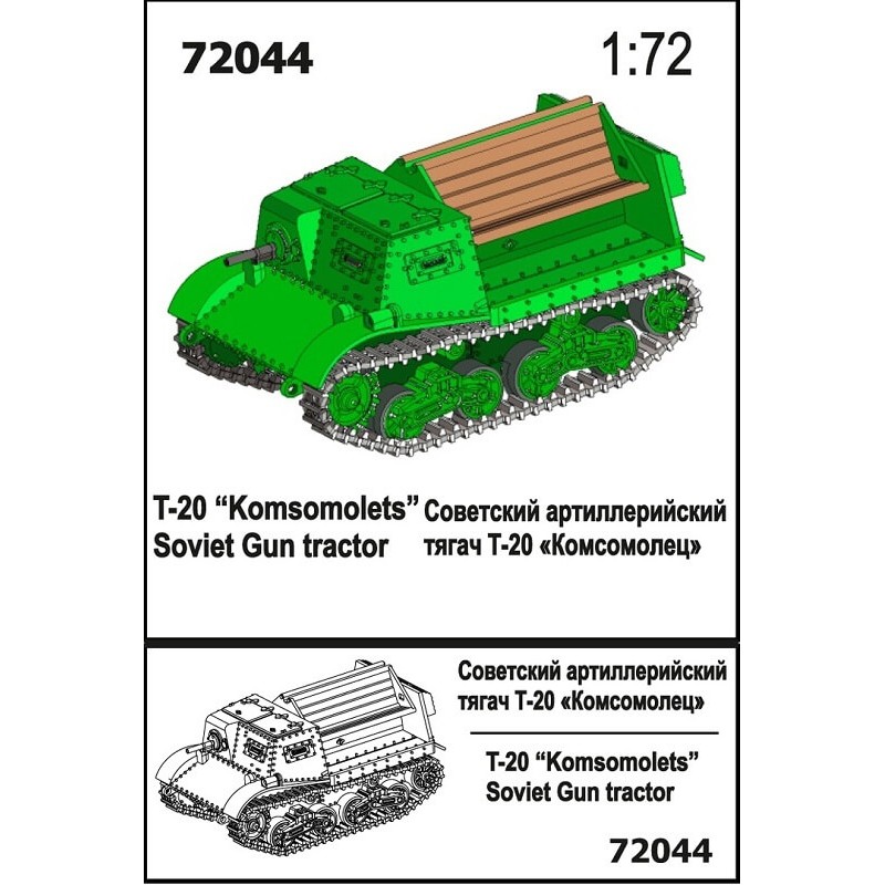 72044  техника и вооружение  T-20 "Komsolets" Soviet Gun Tractor  (1:72)