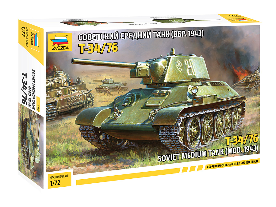 5001  техника и вооружение  Т-34/76 1943г. (1:72)