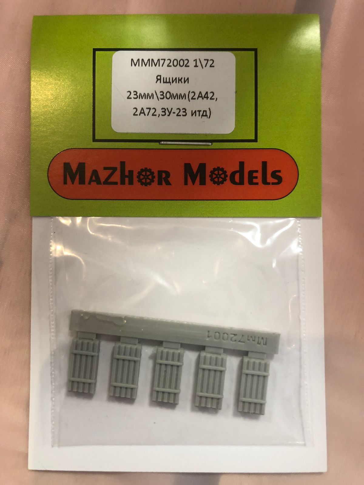 MM72002  дополнения из смолы  Ящики 23/30 мм.  (1:72)