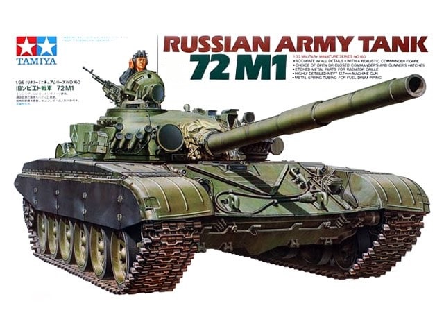 35160  техника и вооружение  Танк-72 M1 (1:35)