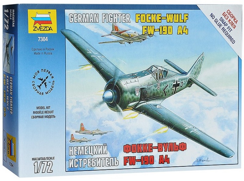 7304  авиация  Фокке-Вульф FW-190A4 (1:72)
