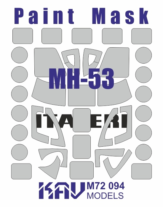 KAV M72 094  инструменты для работы с краской  Окрасочная маска на MH-53 (Italeri)  (1:72)
