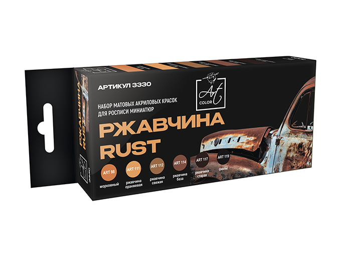 3330  краска  Pacific88 Набор красок Art color Ржавчина (Rust), 6шт., арт.3330