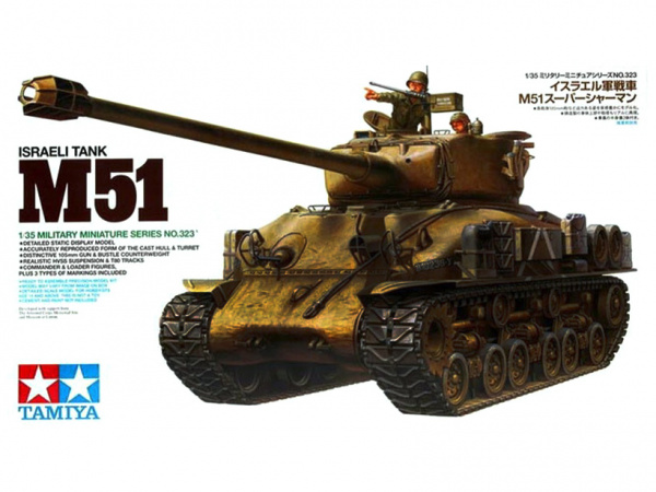 35323  техника и вооружение  M51 Super Sherman (1:35)