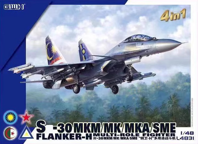 L4831  авиация  ОКБ Сухого-30 MKM/MK/MKA/SME "Flanker-H" 4 in 1  (1:48)