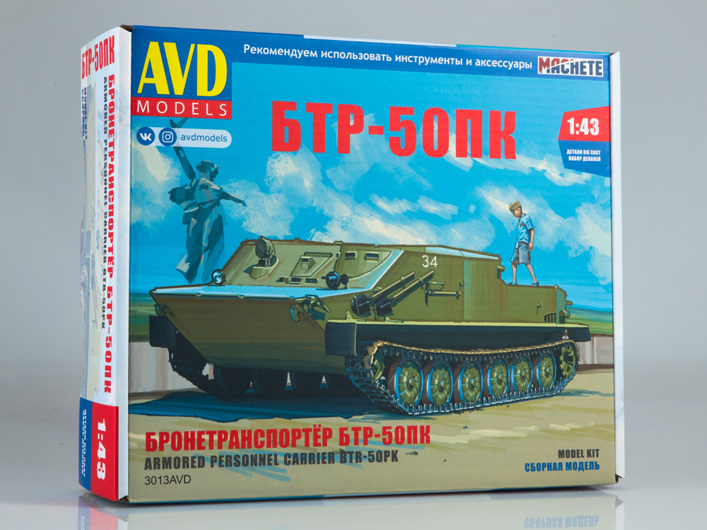 3013AVD  техника и вооружение  Бронетранспортер БТР-50ПК  (1:43)