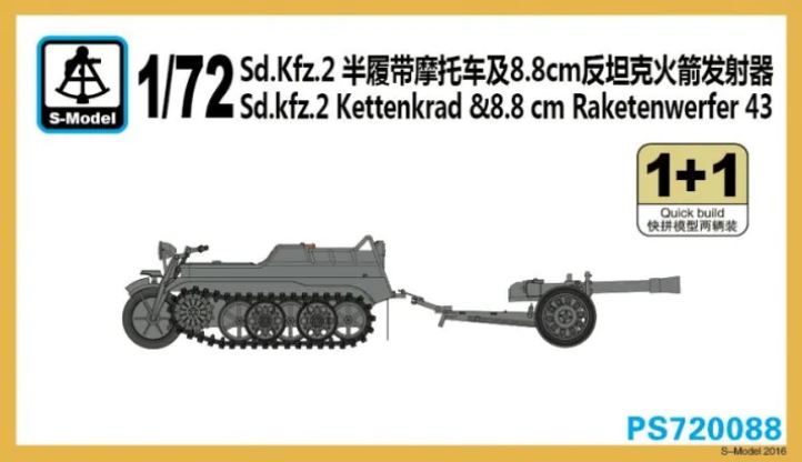 PS720088  техника и вооружение  Sd.Kfz.2 Kettenkrad & 8.8 cm Raketenwerfer 43 1+1 Quickbuild  (1:72)