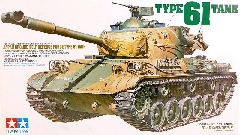 35163  техника и вооружение  Type 61 (1:35)