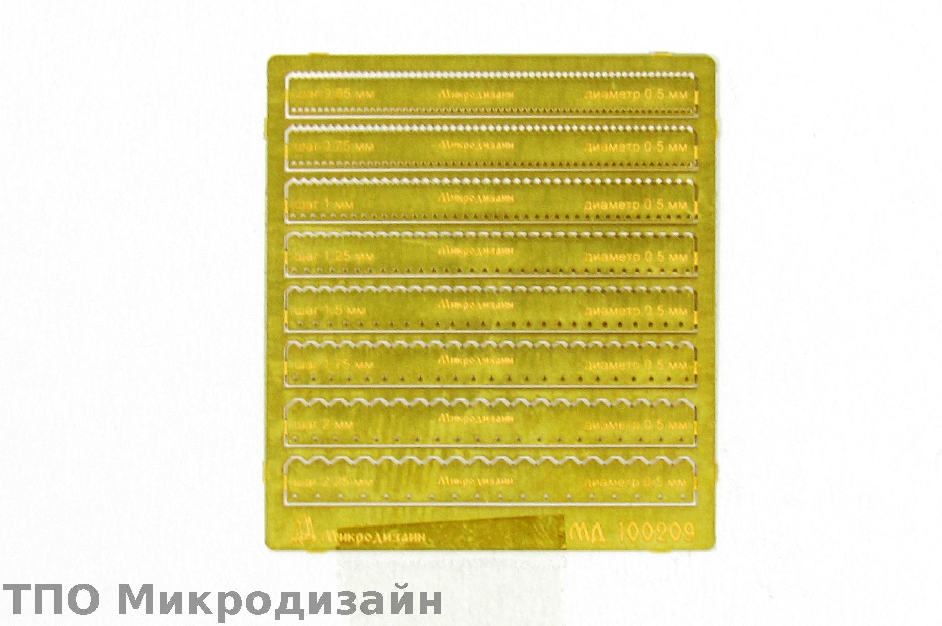 МД 100209  ручной инструмент  Лекало №5 (Лекало для конвертки прямое)