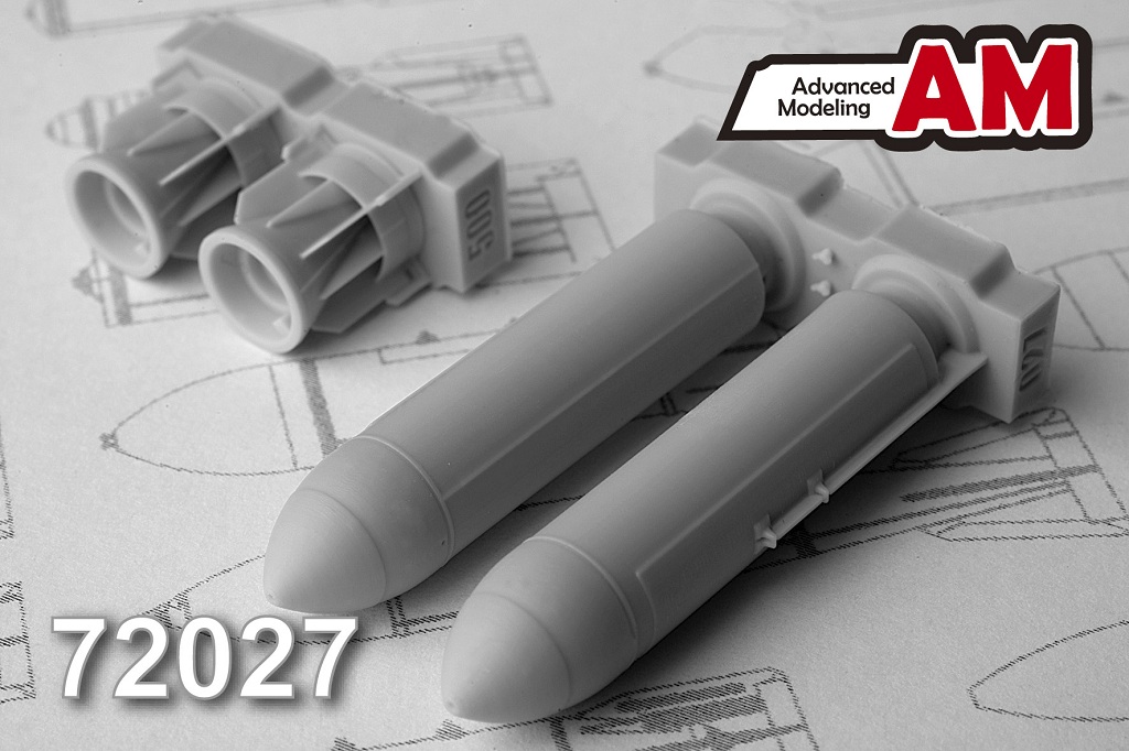 AMC 72027  дополнения из смолы  РБК-500 АО-2,5 РТМ, разовая бомбовая кассета  (1:72)
