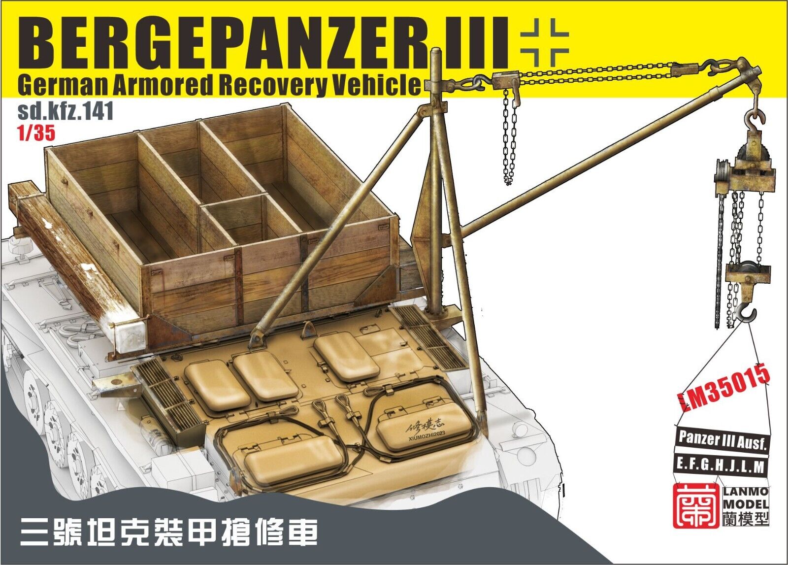 LM-35015  конверсионные наборы  Bergepanzer III Conversion set  (1:35)