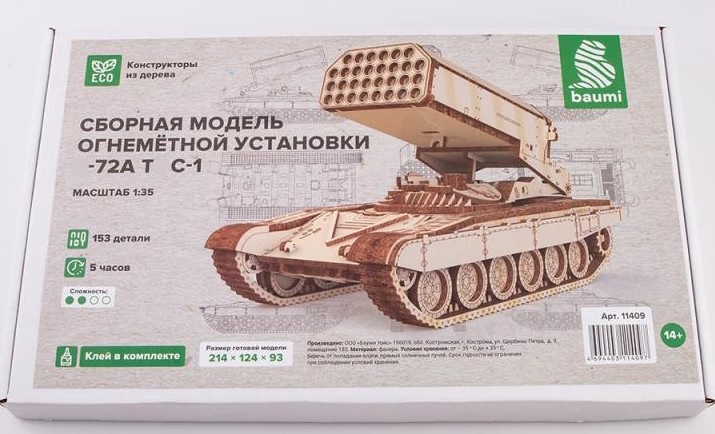 11409  техника и вооружение  Огнеметная установка Танк-72А ТС1  (1:35)