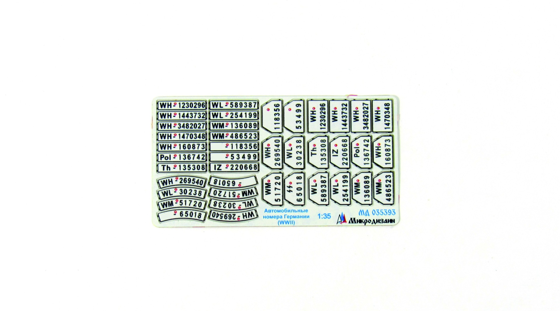 МД 035393  фототравление  Германские автомобильные номера (цветные) WWII  (1:35)