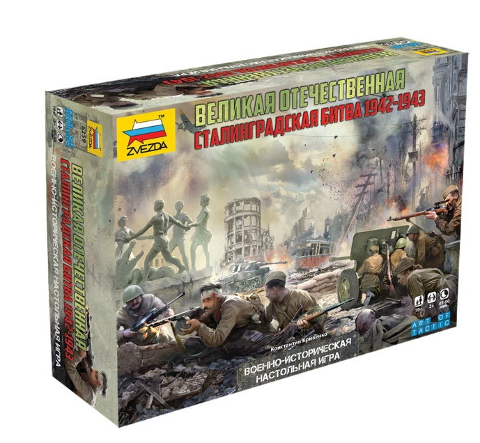 6259  техника и вооружение  Игра  В.О.В. Битва за Сталинград