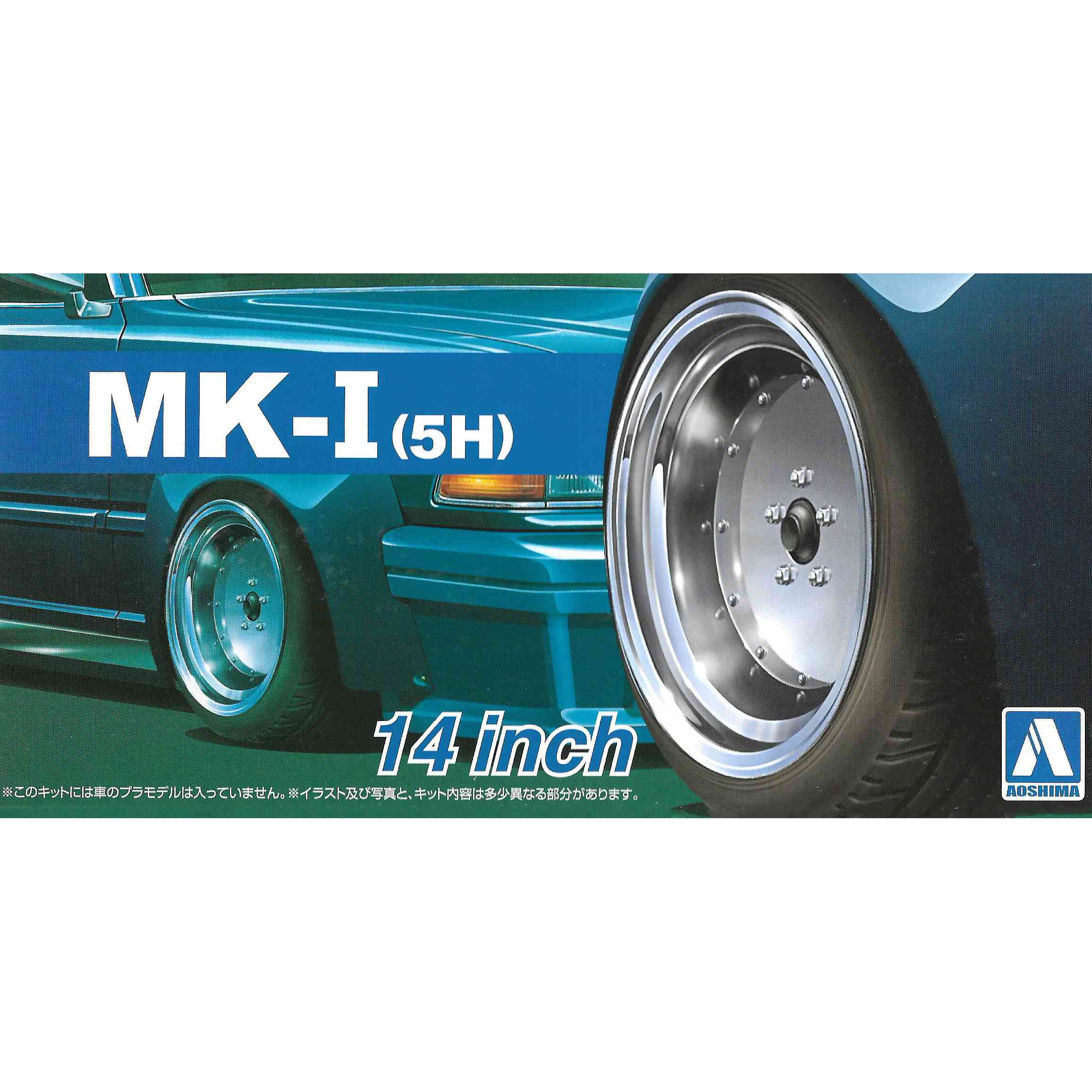 05438  дополнения из пластика  MK-I (5H) 14inch  (1:24)