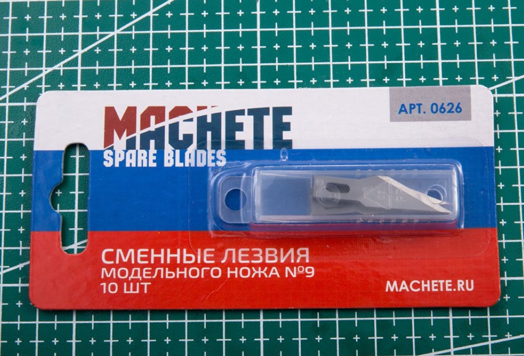 0626  ручной инструмент  Сменное лезвие модельного ножа №9 10 шт