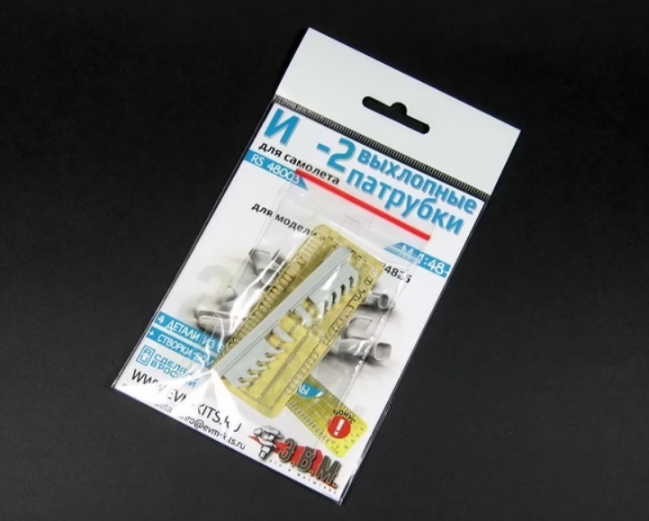RS48003  дополнения из смолы  И-2 выхлопные патрубки для модели "Звезда" (арт.4825)  (1:48)