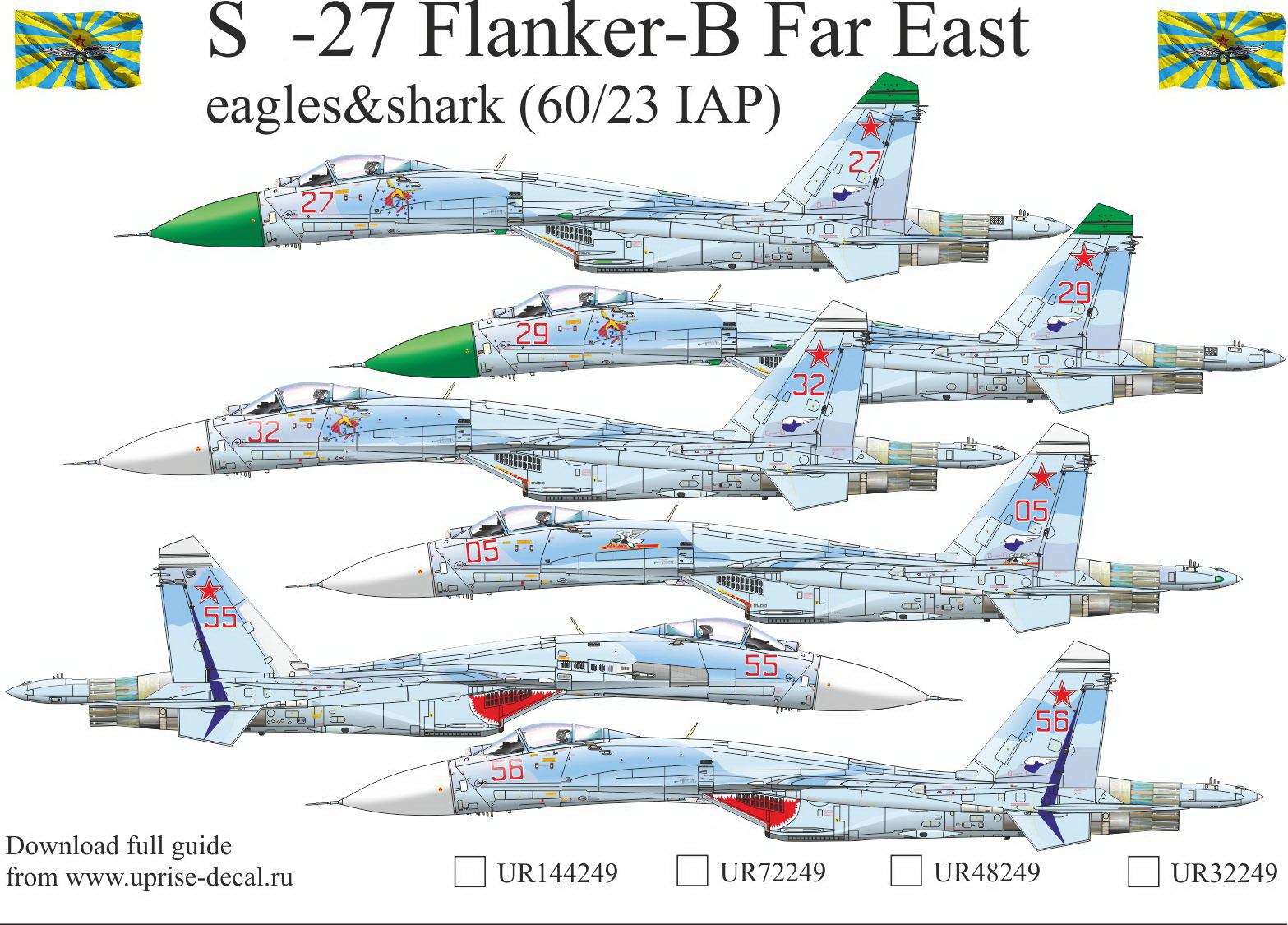 UR32249  декали  S-27 Flanker-B Far East eagles & shark (60/23 IAP), without stencils  (1:32)