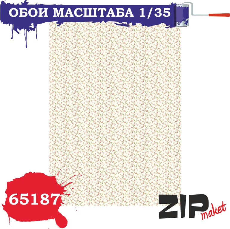 65187  дополнения из бумаги  Обои  (1:35)