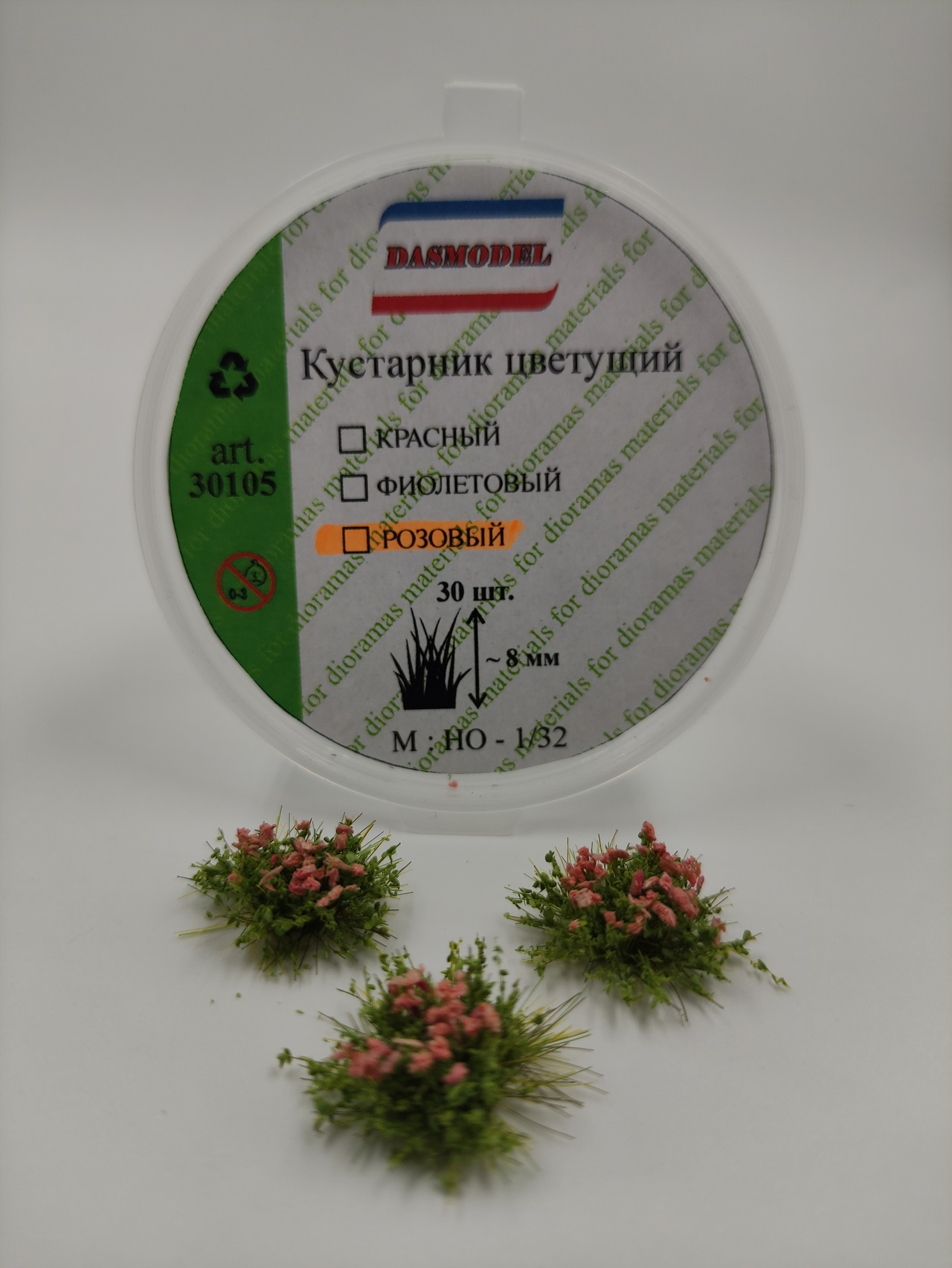 30105  материалы для диорам  Кустарник цветущий , розовый , 8мм / 30шт.