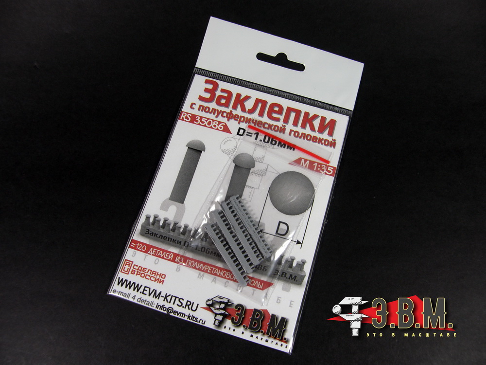 RS35086  дополнения из смолы  Заклепка с полусферической головкой D = 1,1 мм