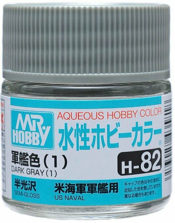 H 82  краска 10мл  DARK GRAY (1)