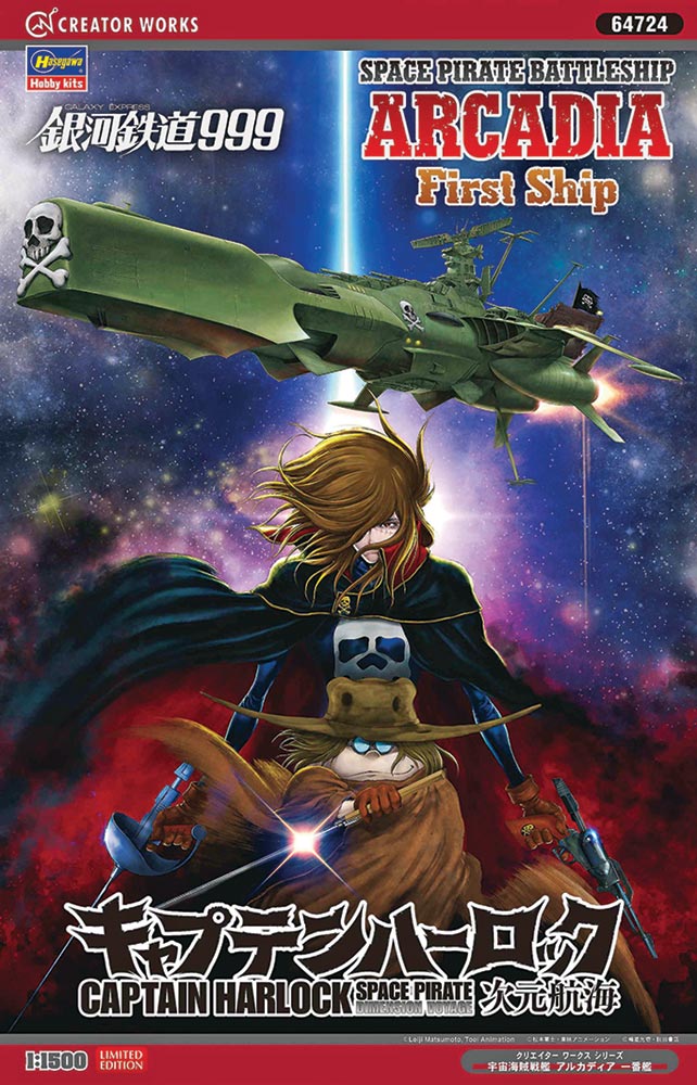 64724  космос  Space Pirate Battleship Arcadia First Ship Dimension Voyage  (1:1500)