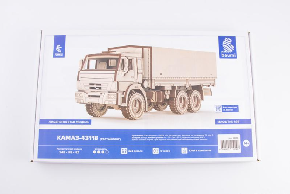 11010  автомобили и мотоциклы  КАМАЗ-5320 бортовой с тентом  (1:35)