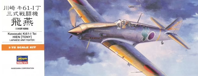 00133  авиация  Kawasaki Ki-61-I Tei Hien (Tony)  (1:72)