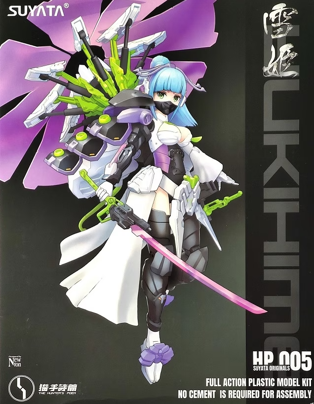 HP005  фигуры  Yukihime - The Hunter's Poem  (1:12)