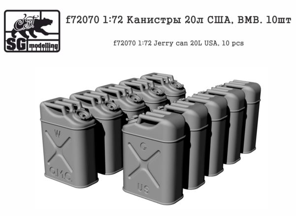 f72070  дополнения из смолы  Канистры 20л США, ВМВ. 10шт  (1:72)