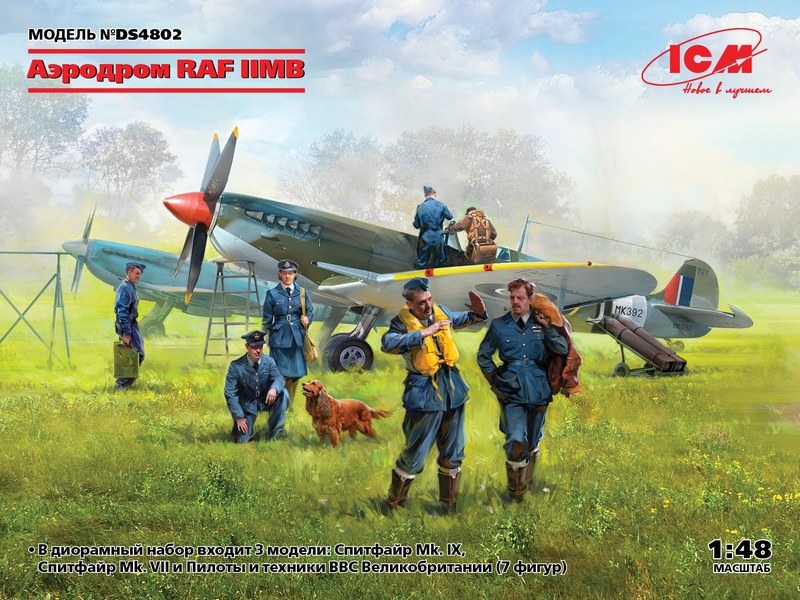 DS4802  авиация  Набор Аэродром RAF II МВ  (1:48)