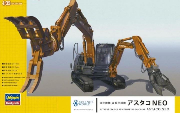 54004  техника и вооружение  Hitachi Astaco NEO  (1:35)
