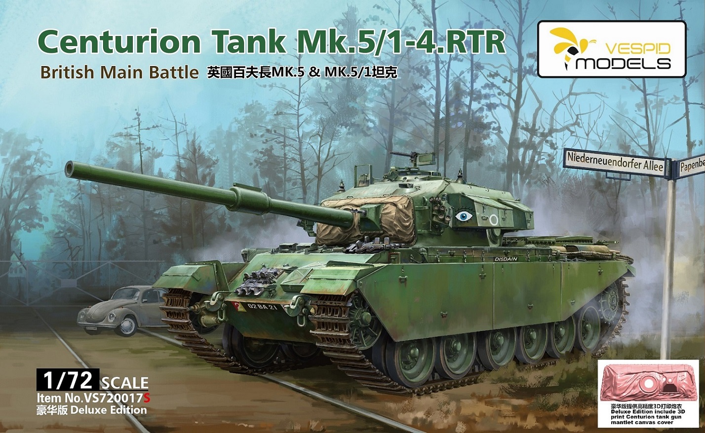 VS720017S  техника и вооружение  Centurion Mk.5/1- 4. British Main Battle Tank Deluxe  (1:72)