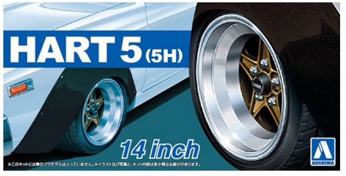 05436  дополнения из пластика  Hart 5, 14 inch  (1:24)