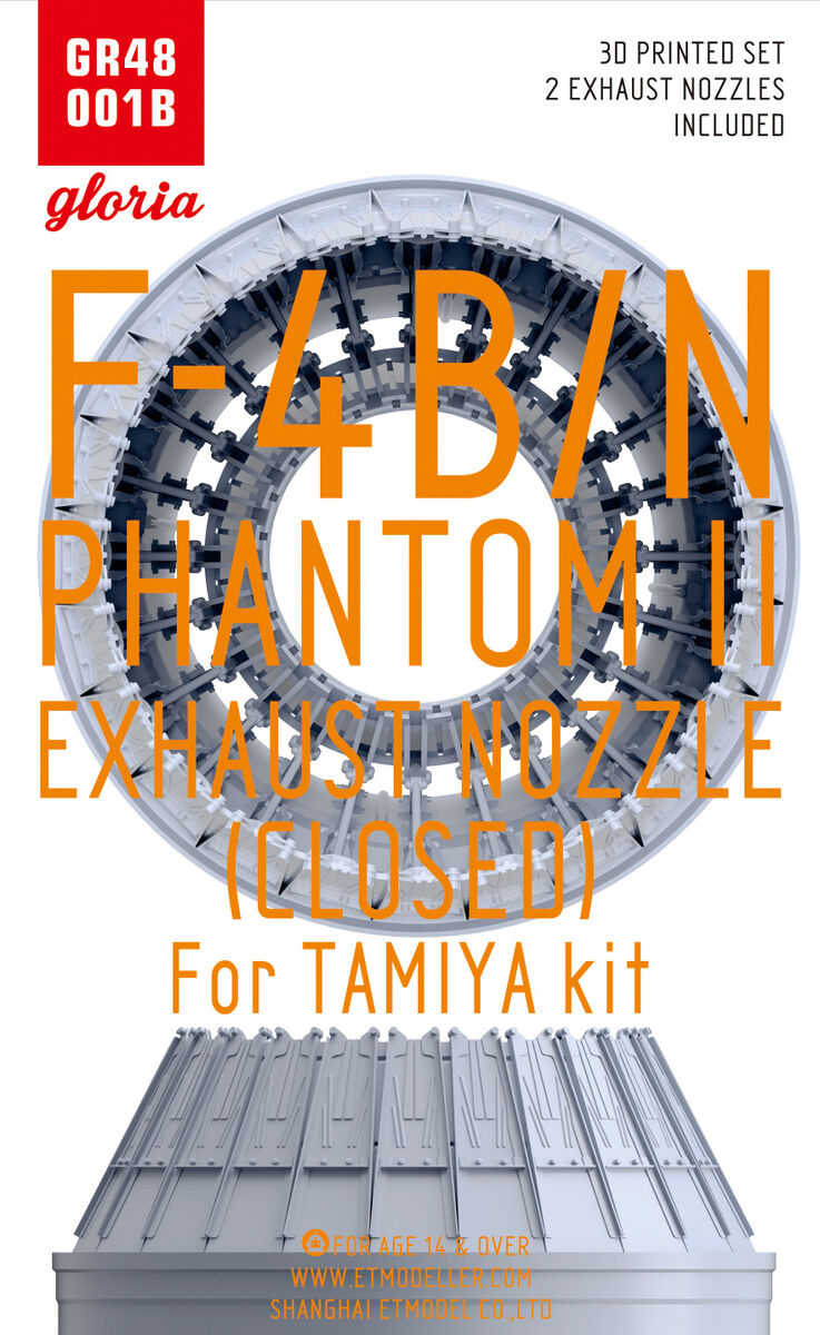 GR48001B  дополнения из смолы  F-4B/N J79-GE-8 Exhaust Nozzle (CLOSED)  (1:48)