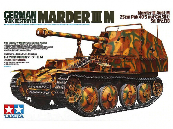 35255  техника и вооружение  САУ Marder III М (1:35)