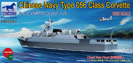 NB5042  флот  Chinese Navy Type 056 Class Corvette (East Sea Fleet)  (1:350)