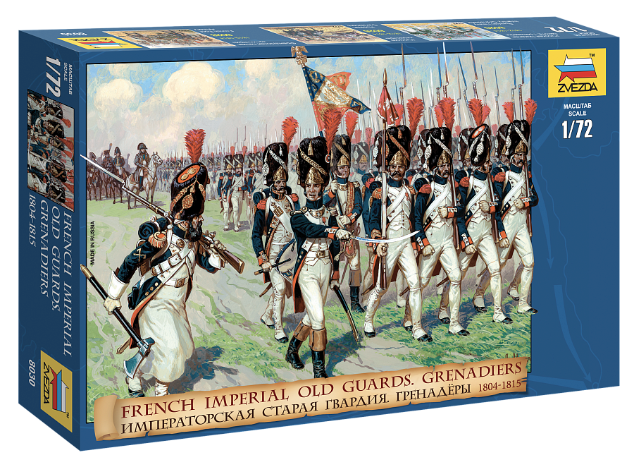 8030  фигуры  Императорская Старая Гвардия (1:72)