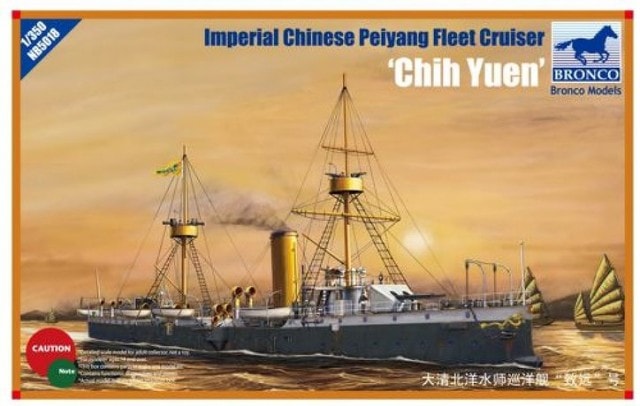 NB5018  флот  Imperial Chinese Peiyang Fleet Protected Cruiser 'Chih Yuen'  (1:350)