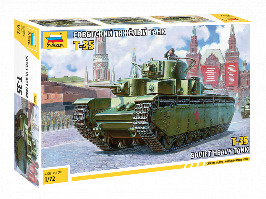 5061  техника и вооружение  Советский тяжелый танк Т-35   (1:72)