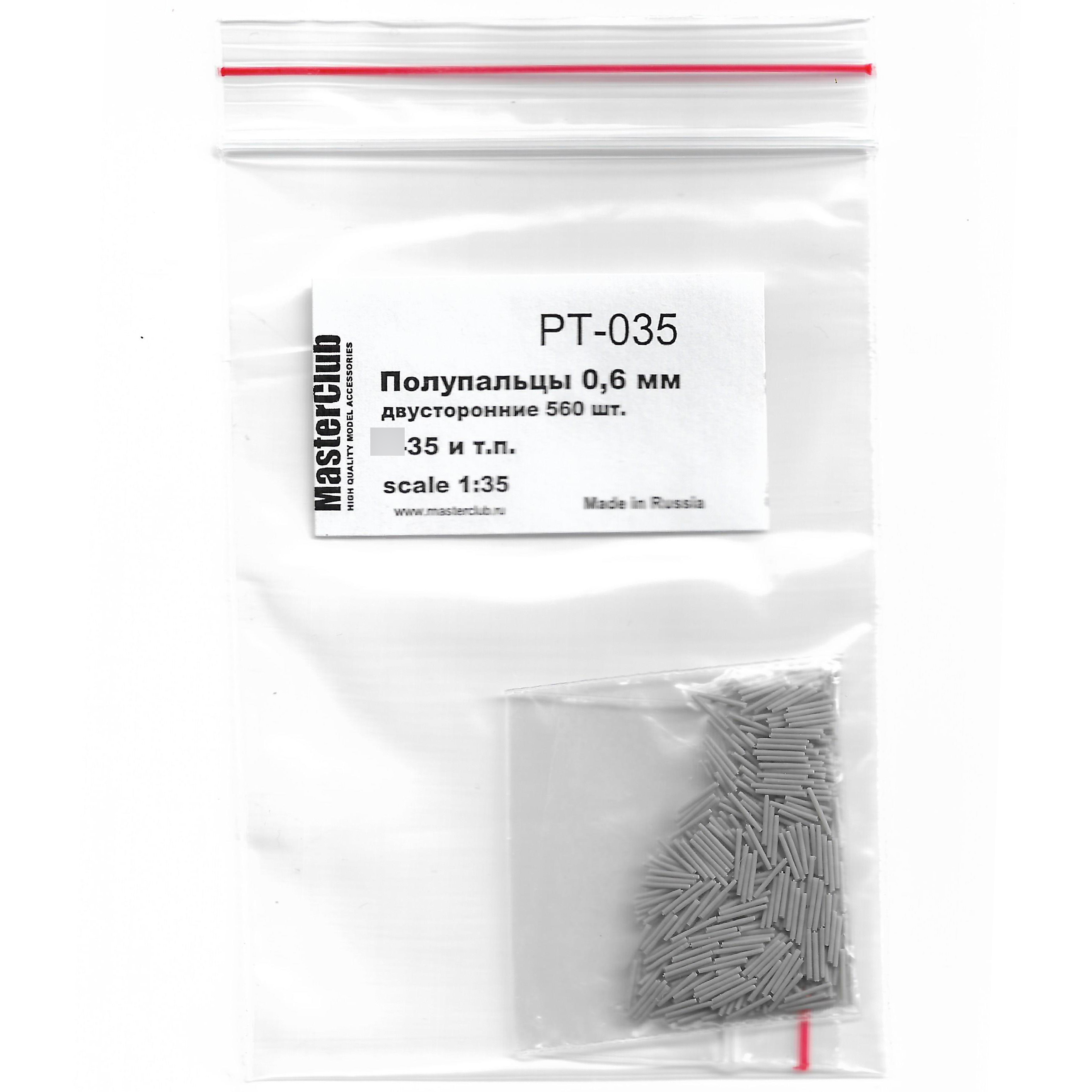 PT-035  дополнения из смолы  Полупальцы для траков, 0.6 мм, 1120 шт. (Т-35 и т.п.)  (1:35)